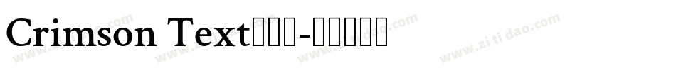 Crimson Text手机版字体转换
